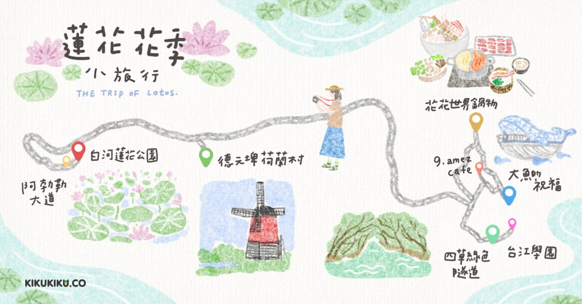 圖 : nownews/提供