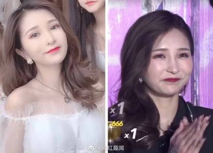 參加婚禮的網紅本人與直播時的照片對比。 圖：翻攝自微博