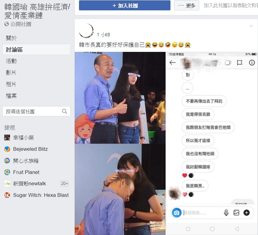 高雄市長韓國瑜與模範生及市長獎畢業生合照，與女學生「互相摸摸頭」，傳當事人「覺得很丟臉」，並自稱「我是韓黑…」 圖：翻攝韓國瑜 高雄拚經濟/愛情產業鏈臉書