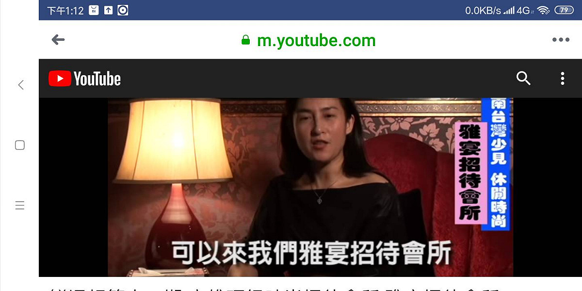 前雅宴招待會所負責人夏昭麗。 圖：翻攝Youtube