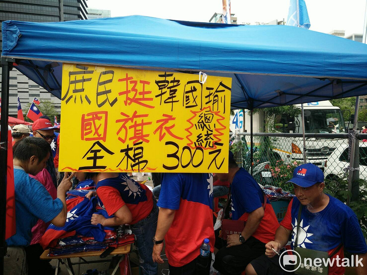 國旗衣攤商又見「庶民」二字。 圖：唐復年/攝
