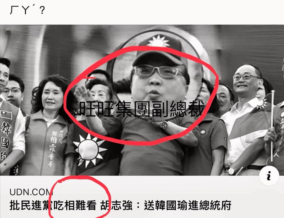 外交官劉仕傑昨晚也對胡志強痛批，一個當過駐美代表跟外交部長的「外交前輩」，現在貴為旺旺集團副總裁，每天跟著蔡衍明吃香喝辣。 圖：翻攝自劉仕傑臉書