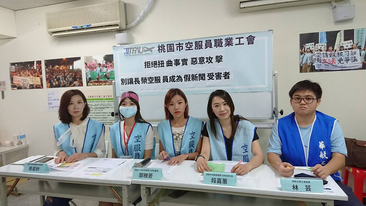 空服員工會表示，目前只有一人想拿回罷工三寶。 圖／桃園市空服員職業工會提供
