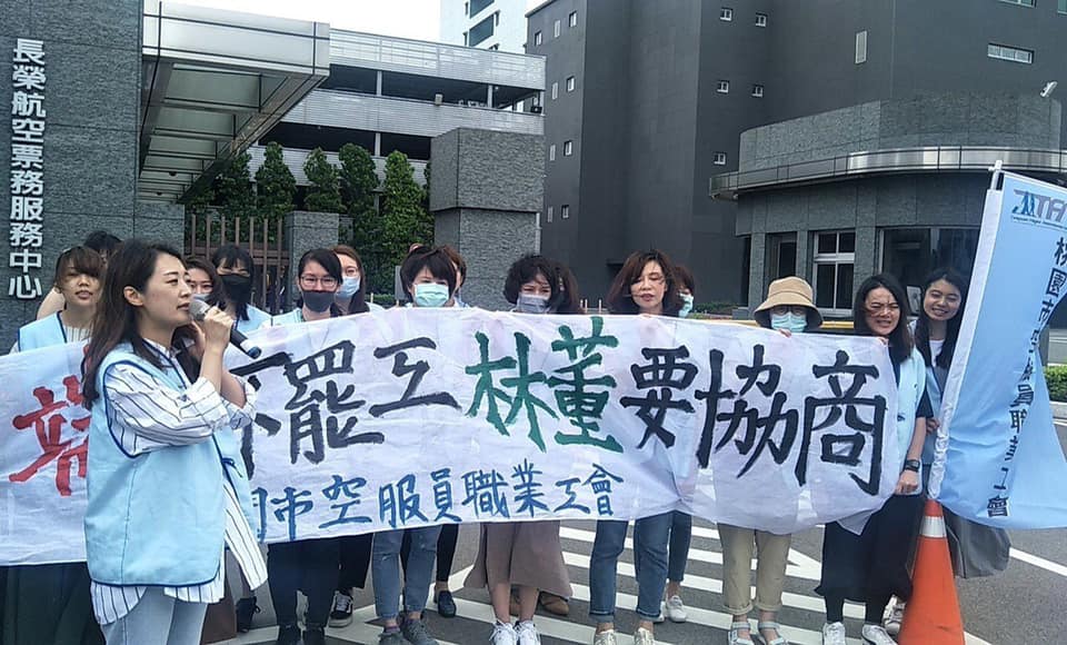 桃園市空服員職業工會發起的罷工行動進入第四天，造成長榮航空許多班機取消，影響眾多乘客。 圖：翻攝自謝金河臉書