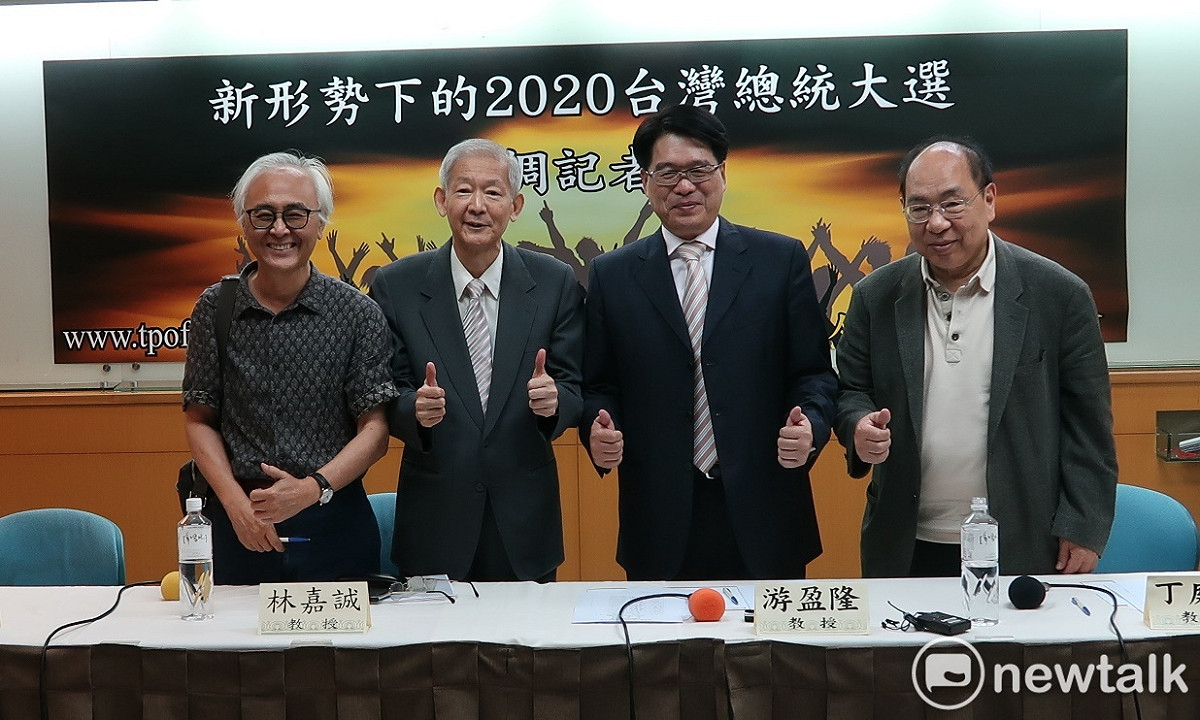 台灣民意基金會24日發佈最新民調。 圖：林朝億/攝