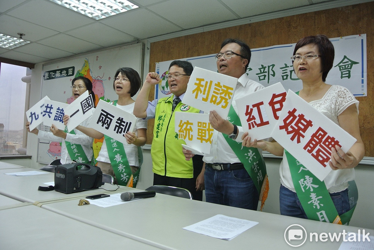 邱建富與4位立委參選人擊破「一國兩制」等4個手板。 圖 : 唐復年/攝