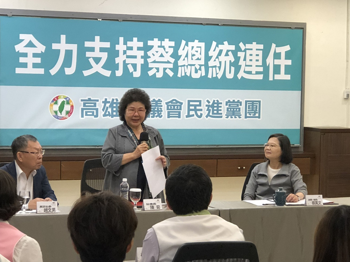 陳菊（中）在座談會也發表感性談話。 圖：民進黨高雄市議會黨團／提供