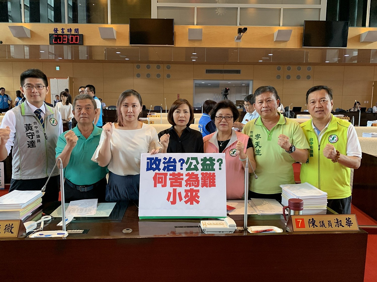 民進黨台中市議員要求市府訂定遺址公園管理辦法。 民進黨團/提供