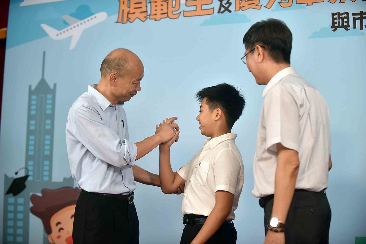 韓國瑜（左）與模範生擊掌。 圖：高雄市政府／提供