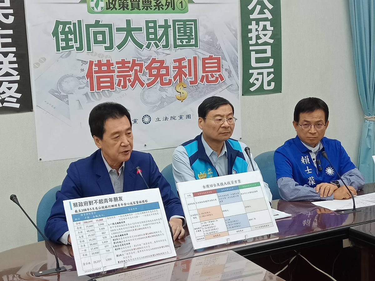 國民黨立院黨團召開記者會，抨擊蔡政府忽視對青年族群照顧。 圖：國民黨團/提供