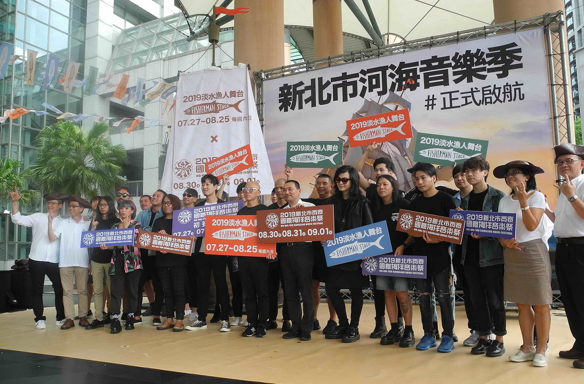 「2019新北市河海音樂季」今年首航，將有148團樂團陪樂迷，在淡水漁人碼頭、貢寮海祭搖擺整個夏季。  圖：王峻昌/攝