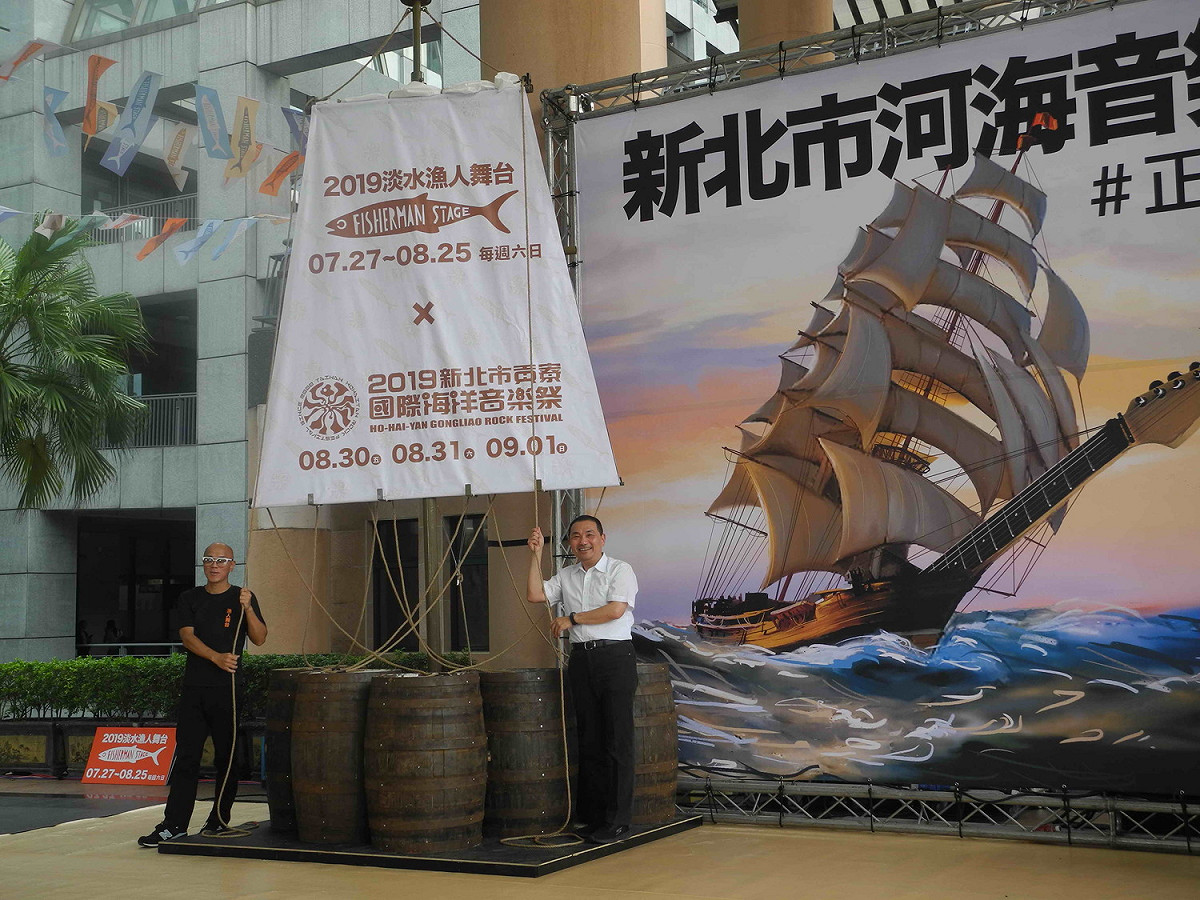 新北市長侯友宜宣布「2019新北市河海音樂季」今年首航。  圖：王峻昌/攝