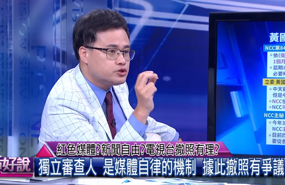 公視節目「有話好說」主持人陳信聰。 圖：翻攝自PTSTalk Youtube頻道