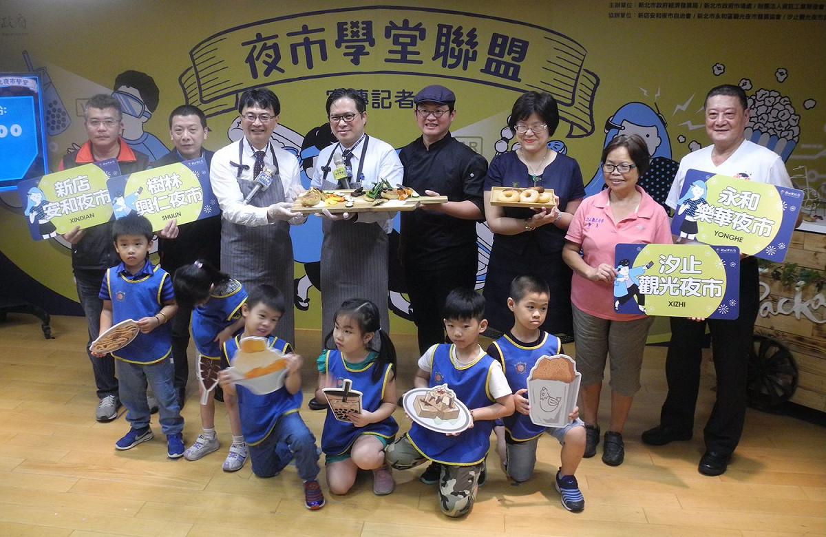 新北市「夜市學堂聯盟」活動，讓大家迺夜市、吃美食、購物，還能免費科技互動體驗及做公益、學創意料理。  圖：王峻昌/攝