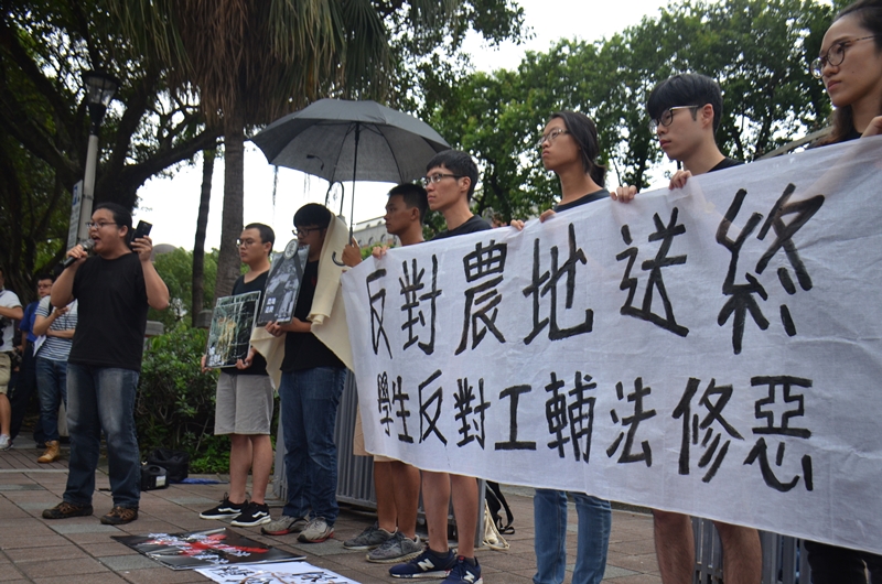反對修惡工輔法，抗議學生希望農村未來要保障。 圖：反工輔法修惡跨校討論會／提供