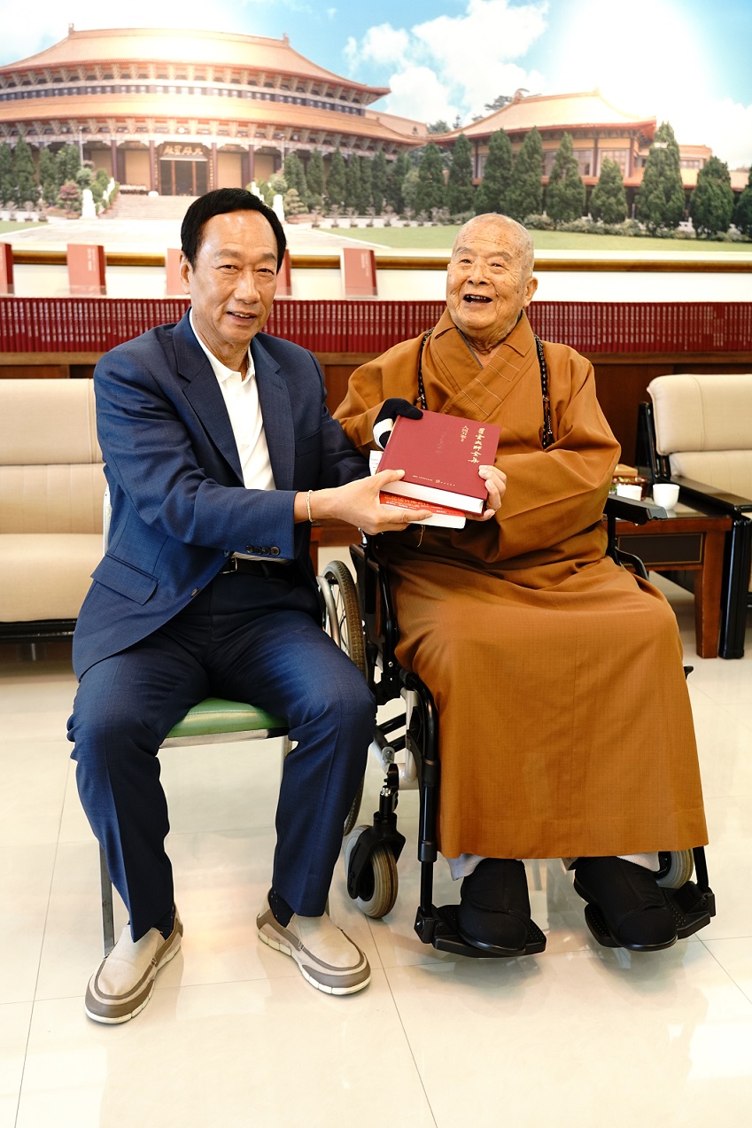 郭台銘訪佛陀紀念館，和星雲法師對話。 圖：郭台銘辦公室提供