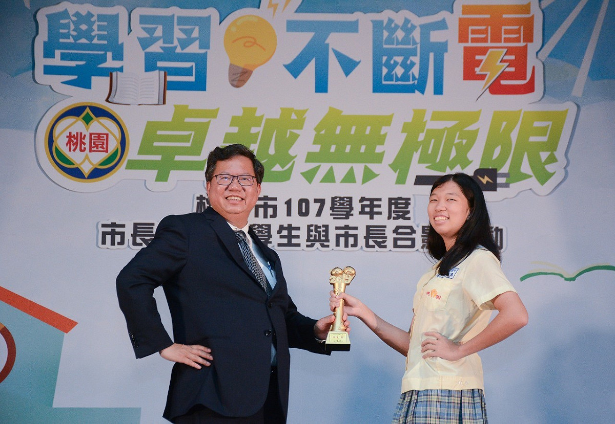 桃園市長鄭文燦與領獎學生合照，對於學生要求擺pose合照，配合度很高。 圖：桃園市政府/提供