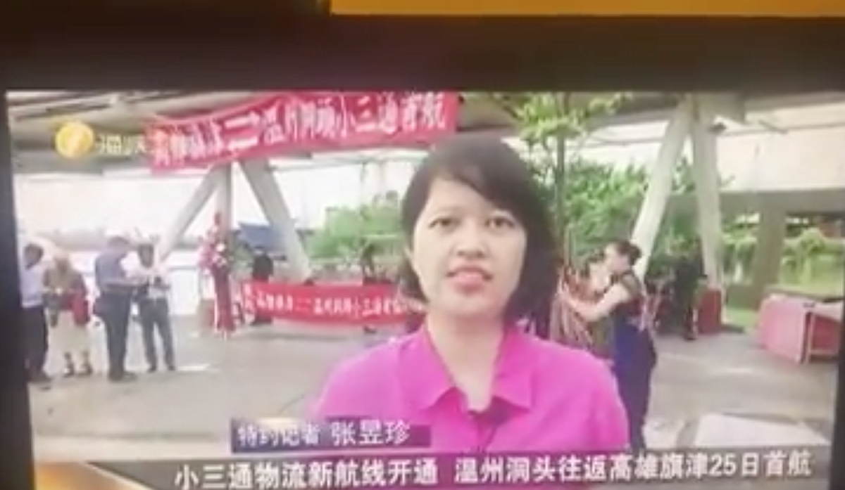 高雄小三通事件持續熱議，「洪耀南 南南自語」臉書粉絲專頁今（26）天po出一段中國《海峽衛視》的播報影片。 圖：翻攝自「洪耀南 南南自語」臉書粉絲專頁