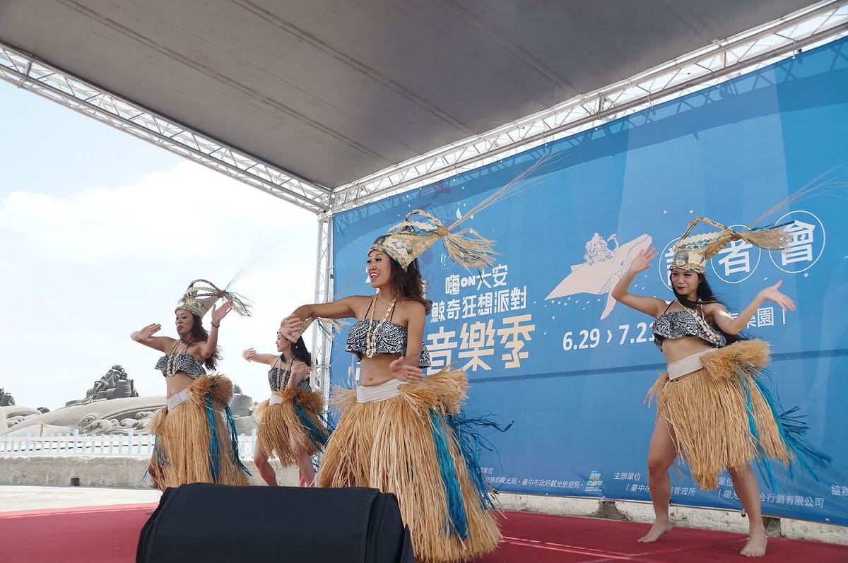 記者會前先以海洋風情的歌舞帶動氣氛。 圖 : 台中市觀旅局/提供