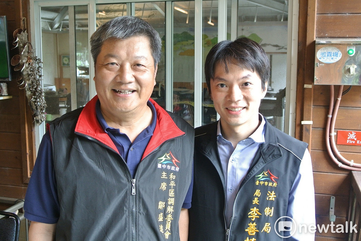 台中市和平區調解委員會新任主席鄒盛達（左）、台中市政府法制局長李善植（右）。 唐復年/攝