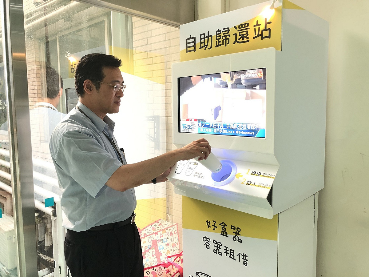 光田綜合醫院推動減塑運動與容器租借團隊「好盒器」合作，院內員工正將租借容器歸還給回收站。 圖：光田醫院/提供
