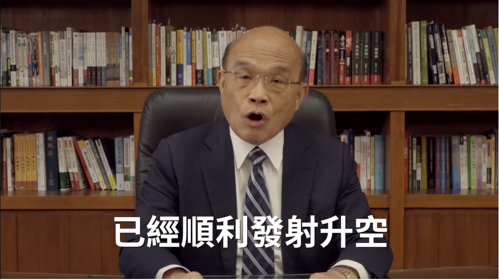 行政院蘇貞昌除了在臉書談福衛七號外，今（27）天更在行政院會中提示。 圖：擷自蘇貞昌臉書