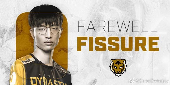 效力於首爾王朝的坦克位選手Fissure透過戰隊聲明宣佈退役。 圖：翻攝自首爾王朝微博