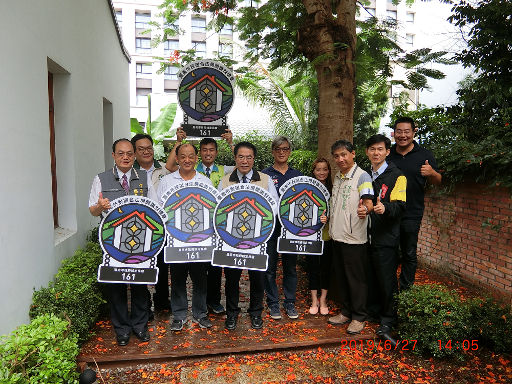 台南市民宿合法房間標章出爐，有此標章的台南民宿就是經過認證的合法住宿。 圖：台南市觀旅局／提供