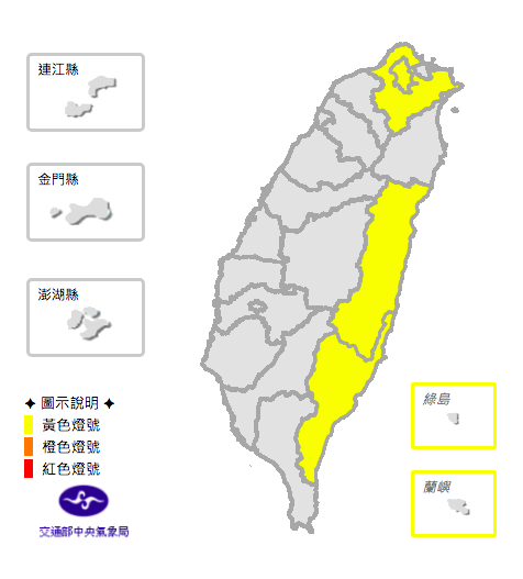 氣象局今（28）日對花蓮縣、台東縣、台北市及新北市發布高溫警報。 圖：取自中央氣象局官網