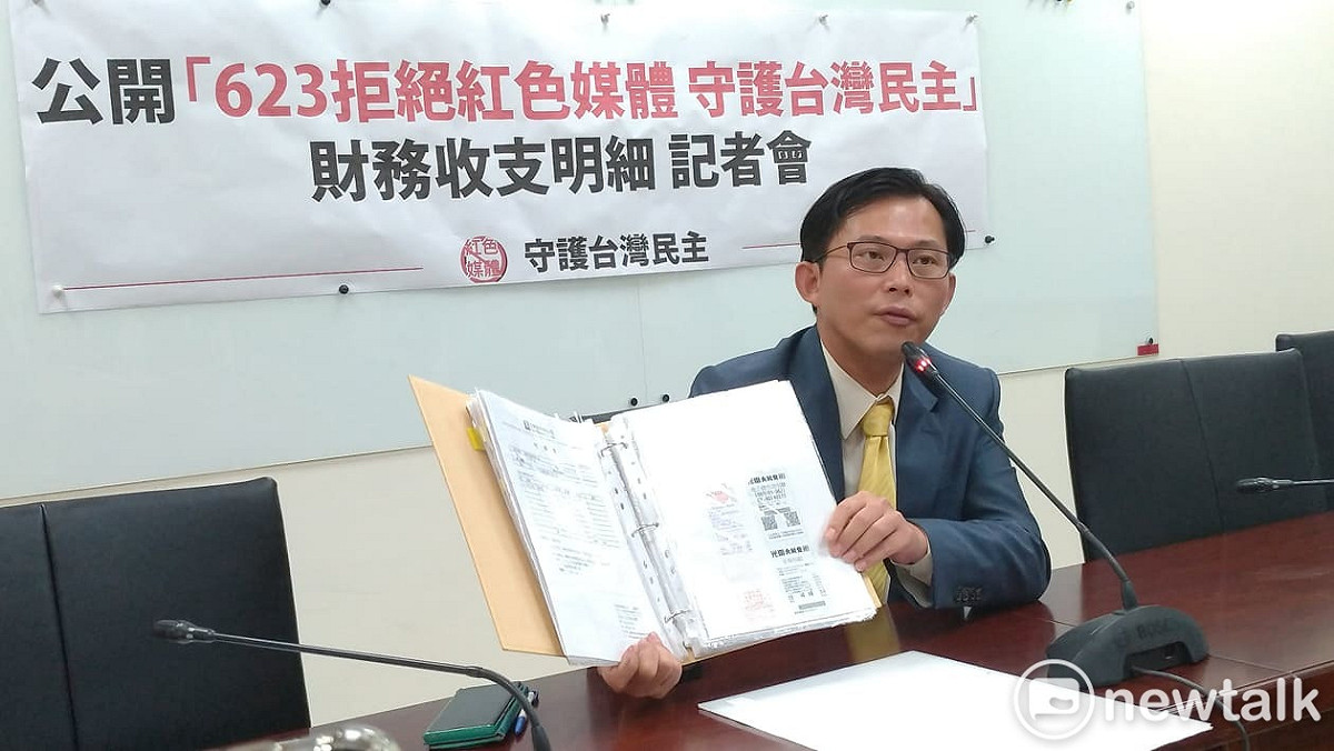 黃國昌今天召開記者會公布財務明細。 圖:陳佩君/攝