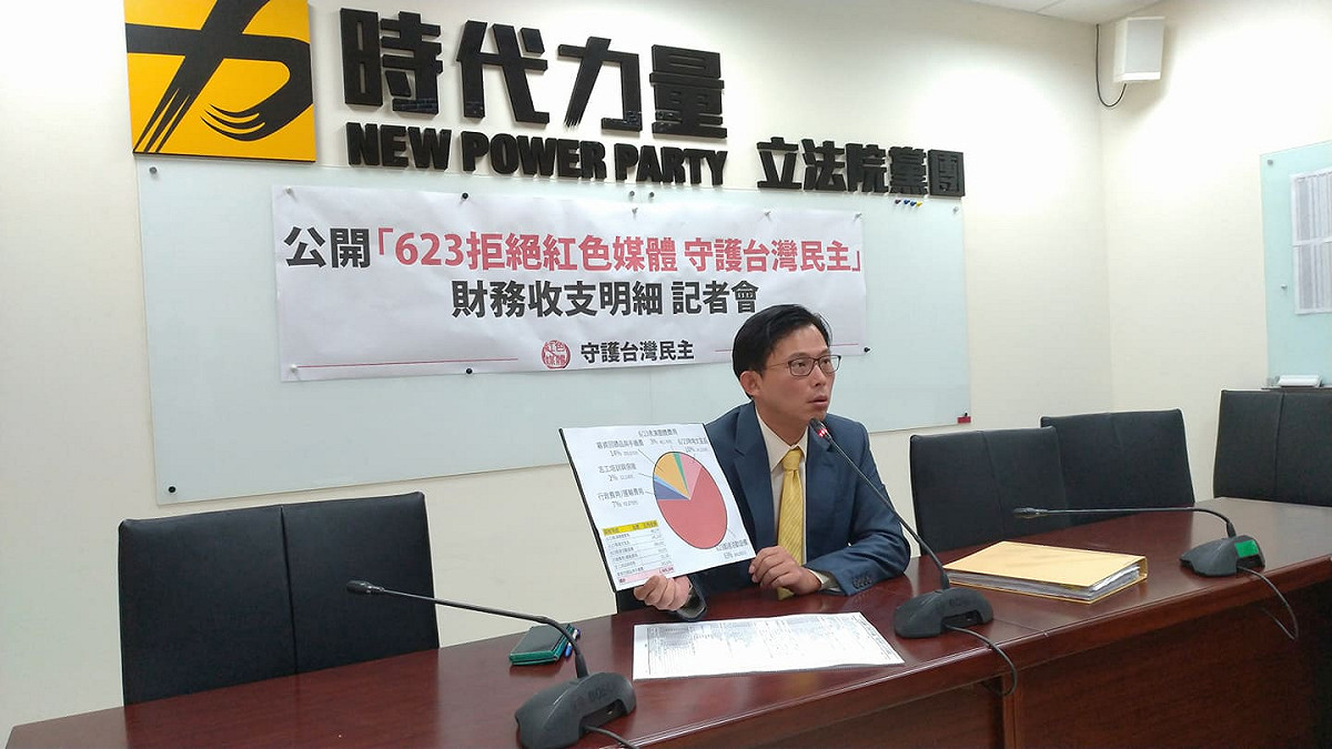 黃國昌今天公布「拒絕紅色媒體大遊行」財務收支明細。 圖:陳佩君/攝