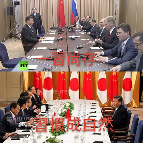 臉書粉專「台灣迷因」起開頭，許多網友也跟著留下成語為這照片下註解。 圖：翻攝自台灣迷因粉專