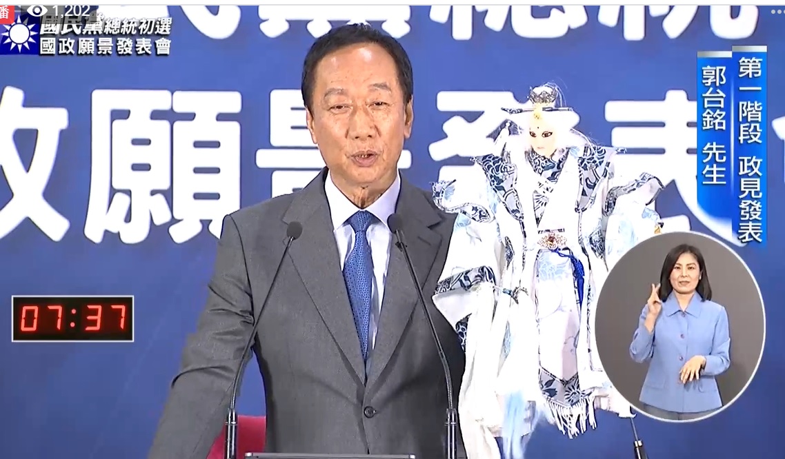 前鴻海董事長郭台銘。 圖：擷取自中國國民黨臉書