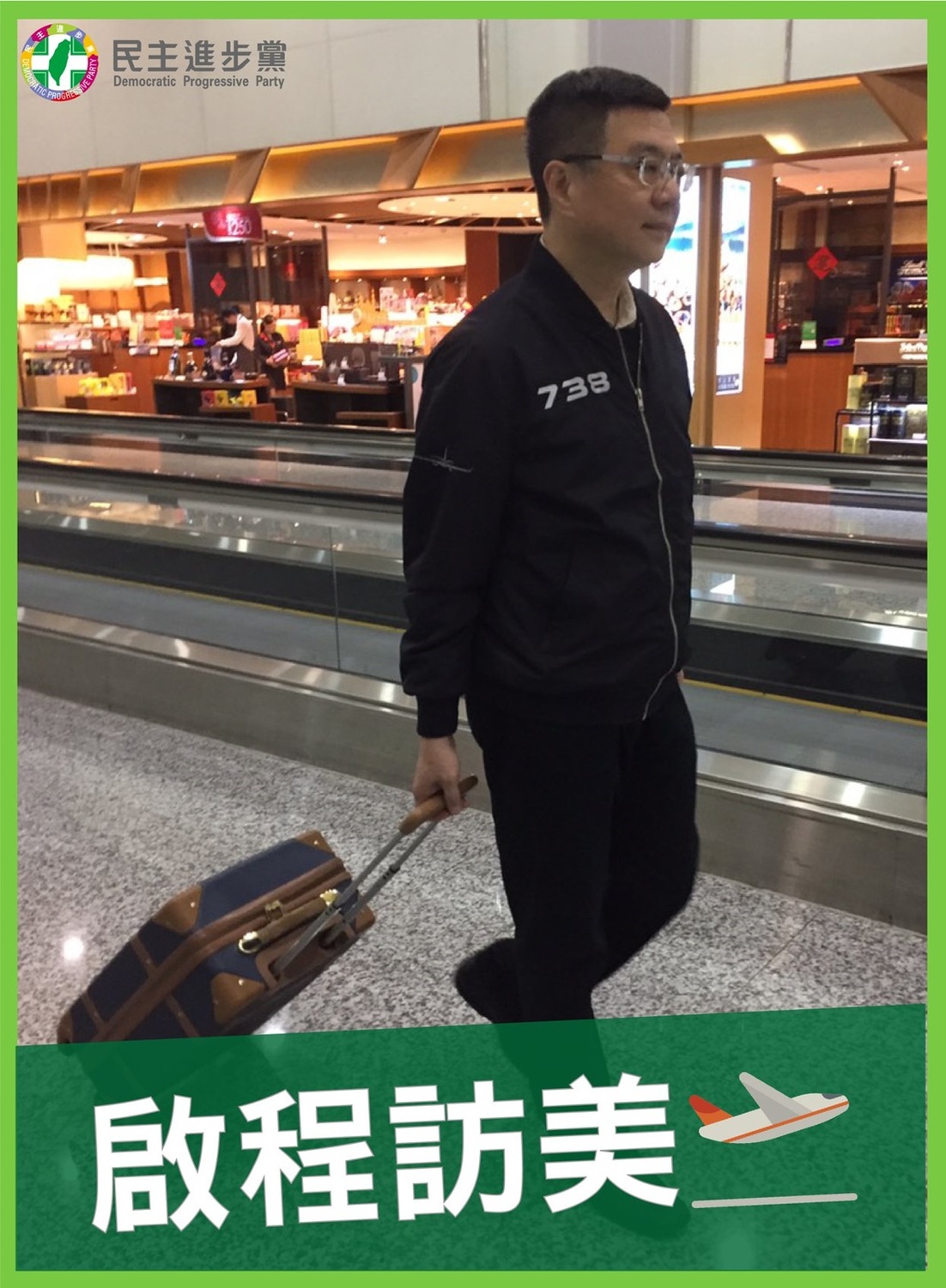 民進黨主席卓榮泰。 圖：卓榮泰臉書