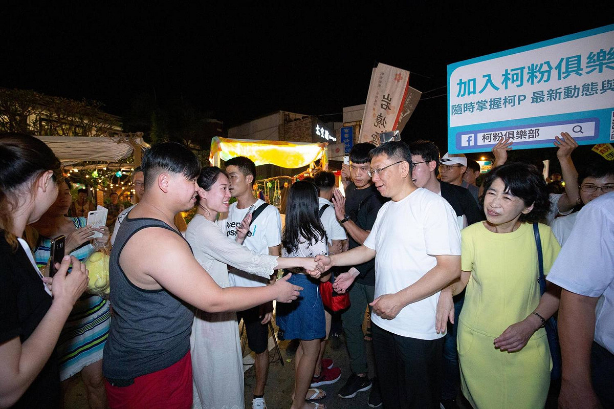 台北市長柯文哲夫婦墾丁大街逛夜市，展現高人氣。 圖：翻攝柯文哲臉書