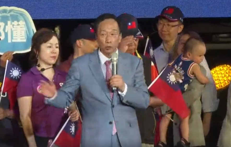 國民黨總統初選候選人郭台銘，30日參加在板橋第二體育場舉辦的「歡樂嘉年華」公益園遊會。 圖：翻攝網路直播