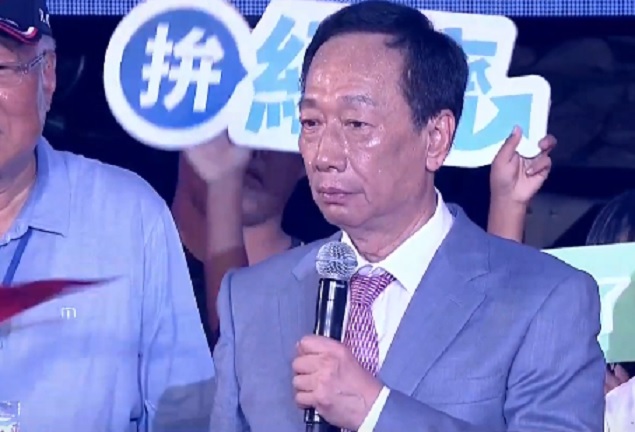 國民黨總統初選候選人郭台銘 圖：翻攝自Youtube