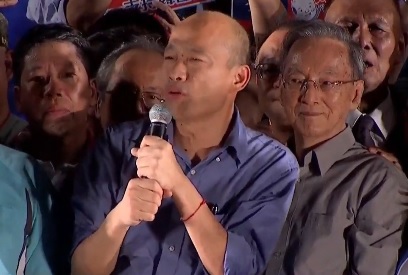 高雄市長韓國瑜。 圖：翻攝自Youtube