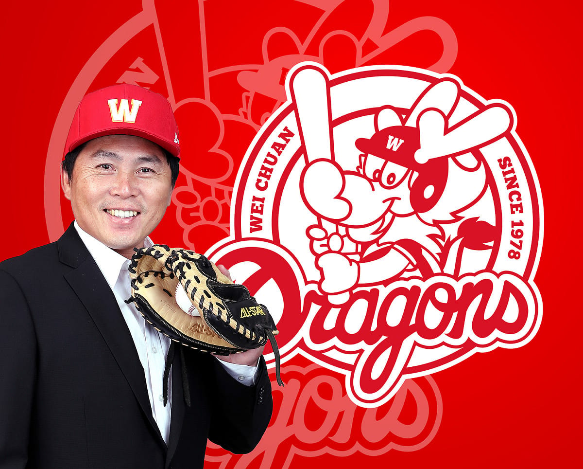 中華職棒選秀今登場 味全龍睽違23年歷史選秀時刻