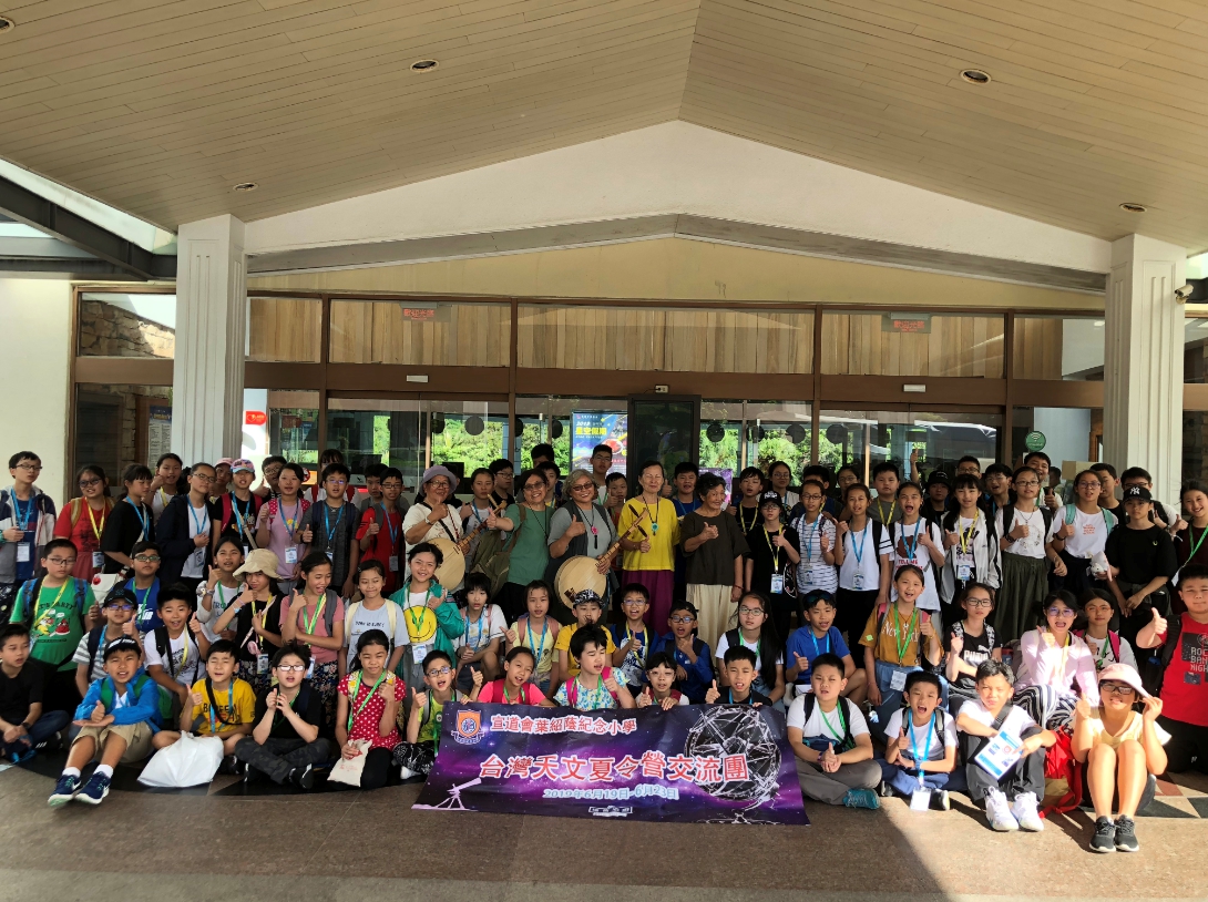 香港宣道會葉紹蔭紀念小學來訪小墾丁渡假村參加國際天文生態營 圖／小墾丁渡假村提供