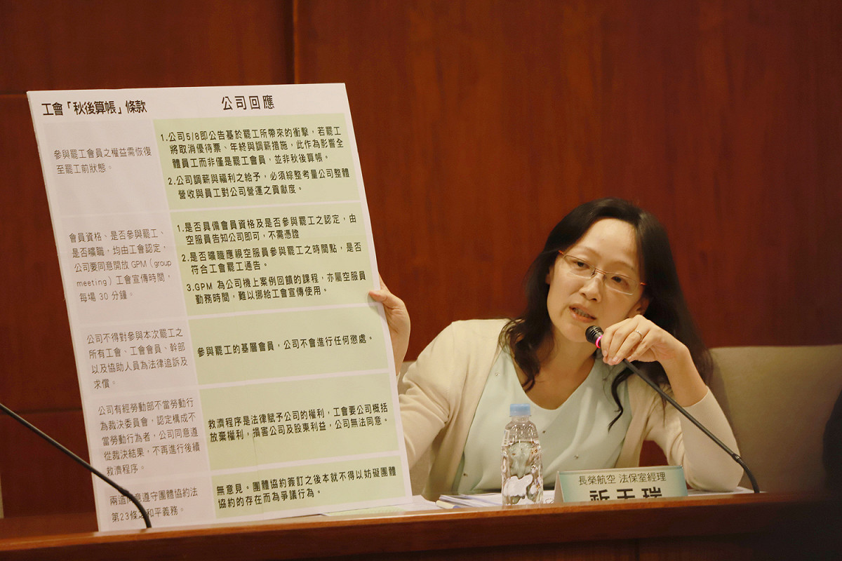 長榮航空今日就18金釵與0508公告一一做出澄清。 圖：長榮航空／提供