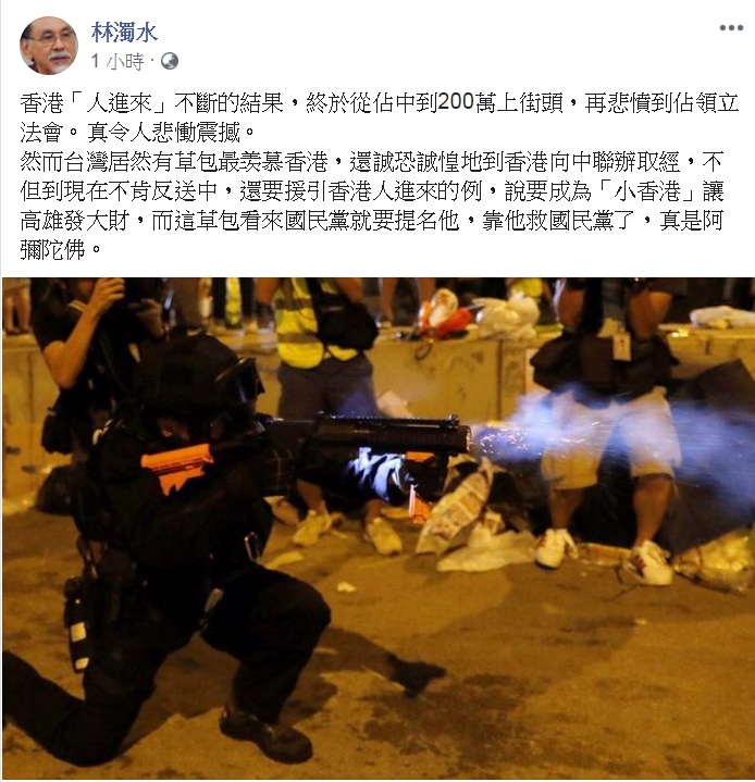 民進黨前立委林濁水臉書PO文談香港反送中占領立法會，批韓國瑜「人進來」策略，直指「到現在不肯反送中」。 圖：翻攝林濁水臉書