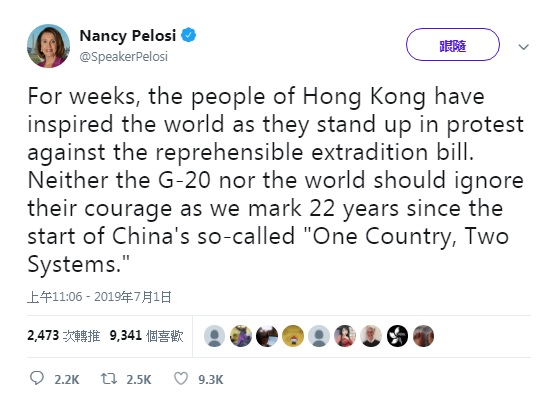 美國聯邦眾議院議長裴洛西1日在推特上po文，表示香港人的勇氣，全世界都不應該忽視。 圖：翻攝自裴洛西推特
