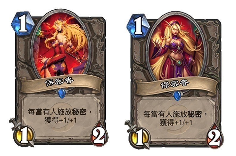 保密者遭網友狠酸「魔法大媽」。