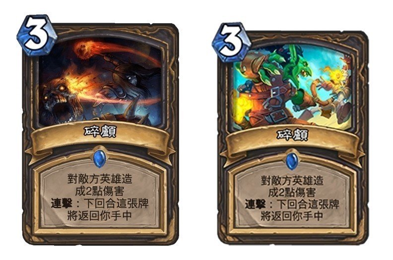 各位，碎顱還看得到頭，你們應該感恩了。