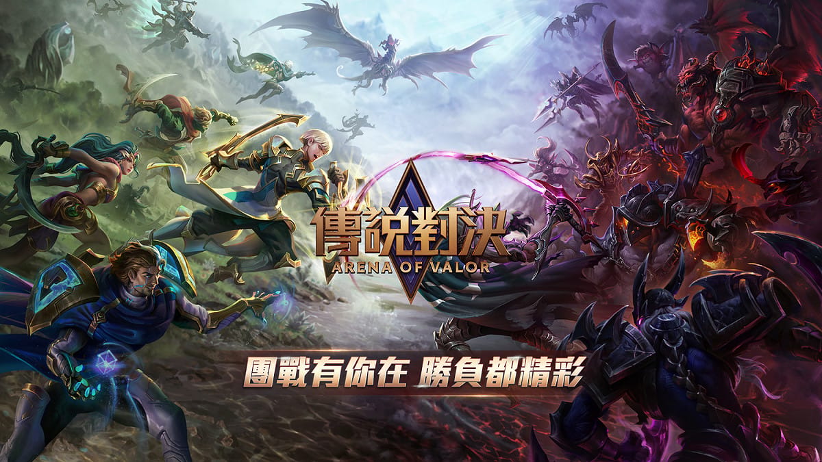 《傳說對決》遊戲配樂榮獲最佳遊戲作曲金獎。 圖：傳說對決／提供