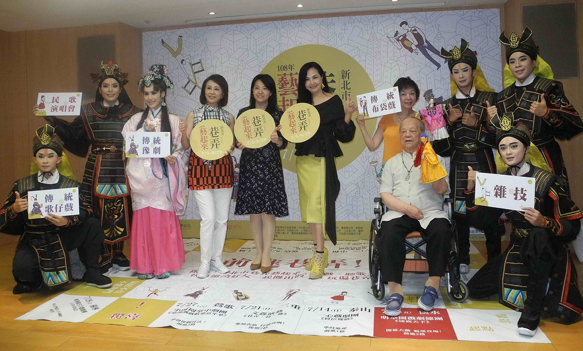 「108年新北市巷弄藝起來巡演」將從7月5日至9月29日，以傳統曲藝及民歌演唱會為主軸，共辦理12場精彩演出。  圖：王峻昌/攝