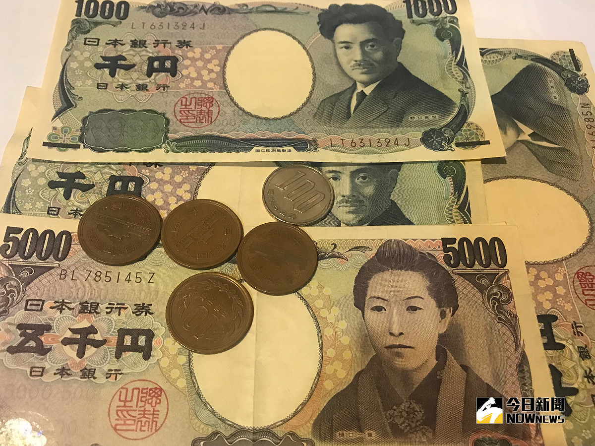 哈日族捶心肝，日圓兌新台幣換匯價又重回0.29字頭了！ 圖／NOWnews資料照