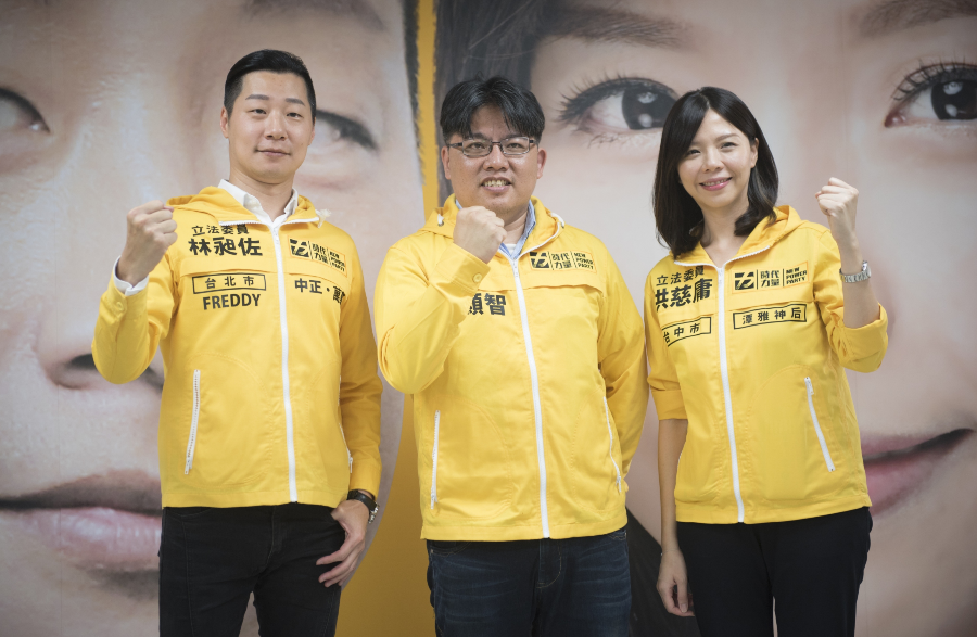 時代力量立委洪慈庸(右)、林昶佐(左)、黨主席邱顯智(中)。 圖：時代力量/提供