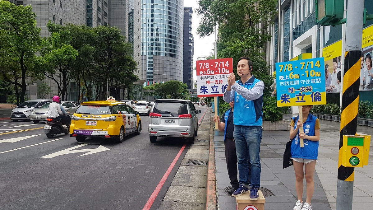 葉元之今早上班時間在新北市政府前路口，爭取市府員工支持朱立倫電話民調。  圖：葉元之辦公室提供